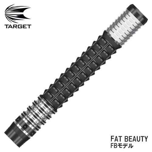 バレル ターゲット TARGET REBEL REBORN FAT BEAUTY リボーン ファット...