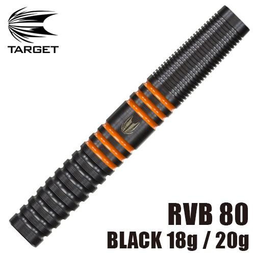 ダーツ バレル TARGET RVB 80 BLACK ターゲット (ポスト便OK/10トリ)