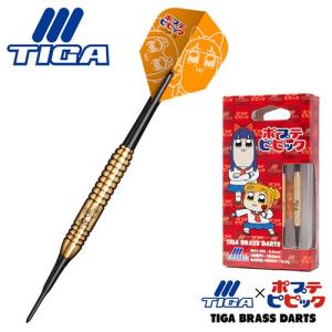 ダーツ バレル TIGA ポプテピピック ブラスダーツセット ティガ｜dartsshoptito