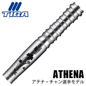 ダーツ バレル TIGA ティガ ATHENA アテナ・チャンモデル｜dartsshoptito