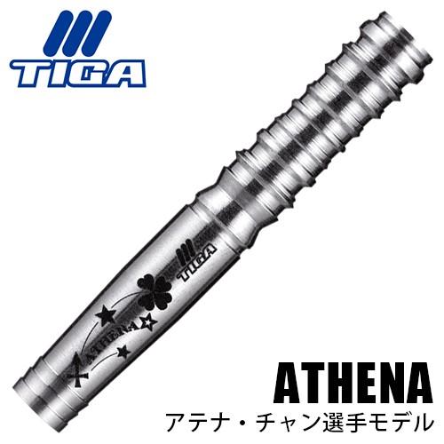 ダーツ バレル TIGA ティガ ATHENA アテナ・チャンモデル