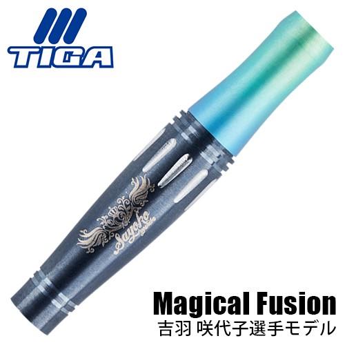 ダーツ バレル TIGA Magical Fusion 吉羽咲代子選手モデル ティガ マジカル フュ...