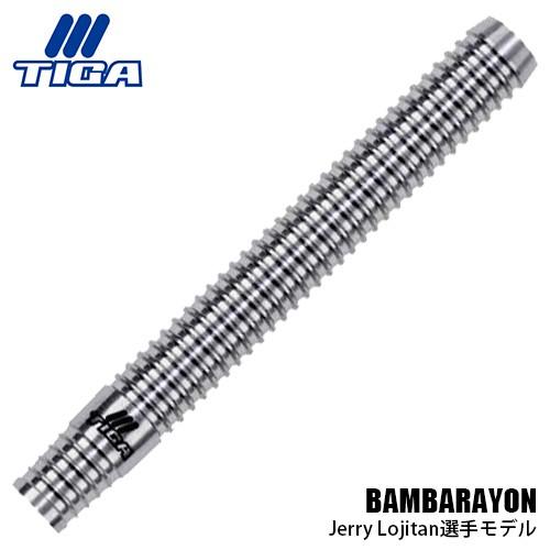 ダーツ バレル ティガ TIGA BAMBARAYON バンバラヨン