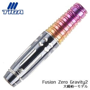 ダーツ バレル ティガ TIGA Fusion Zero Gravity 2 ゼロ・グラビティ2 大崎裕一モデル｜dartsshoptito