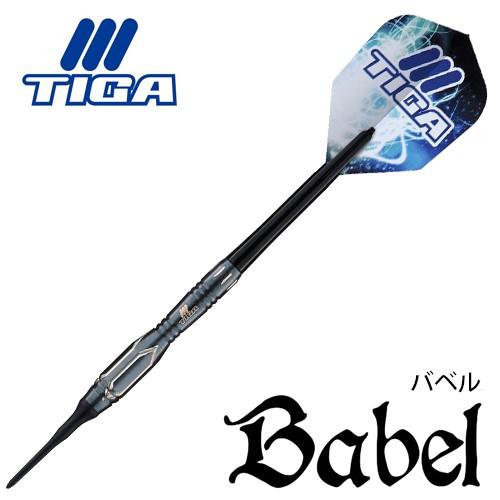 ダーツ バレル TIGA Babel バベル
