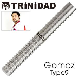 ダーツ バレル トリニダード プロ ゴメス9 TRiNiDAD PRO Gomez Type 9 山田勇樹考案モデル｜dartsshoptito