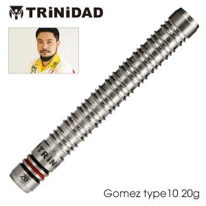 ダーツ バレル トリニダード プロ ゴメス10 20g TRiNiDAD PRO Gomez type 10 20g 山田勇樹 考案モデル｜dartsshoptito