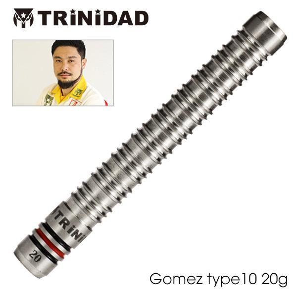 ダーツ バレル トリニダード プロ ゴメス10 20g TRiNiDAD PRO Gomez typ...