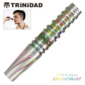 数量限定 ダーツ バレル トリニダード プロ アイヴァン 2 リミテッド TRiNiDAD PRO Ivan type2 Limited model｜dartsshoptito