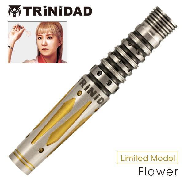 数量限定 ダーツ バレル TRiNiDAD PRO Flower Seong Hye Lim トリニ...