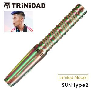 数量限定 ダーツ バレル TRiNiDAD PRO SUN 2 Limited Model トリニダード プロ サン2 Lourenco Sun 選手モデル (ポスト便OK/5トリ)｜dartsshoptito