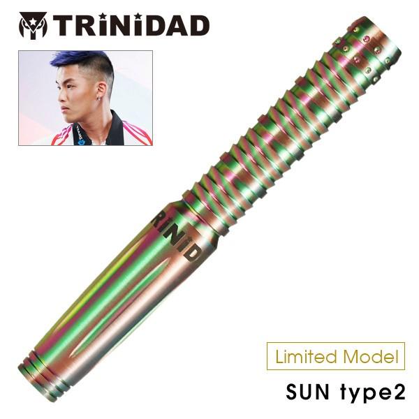 数量限定 ダーツ バレル TRiNiDAD PRO SUN 2 Limited Model トリニダ...