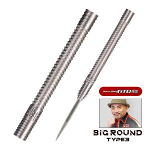 TiTO限定 ダーツ バレル TiTO×T-B model BIG ROUND3 福永正和 氏コラボ ティト ビッグラウンド3 TB｜dartsshoptito