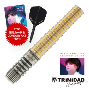 TiTO限定 ダーツ バレル TRiNiDAD Undisputed KID3 TiTO Limited 後藤智弥 選手モデル トリニダード キッド3｜dartsshoptito