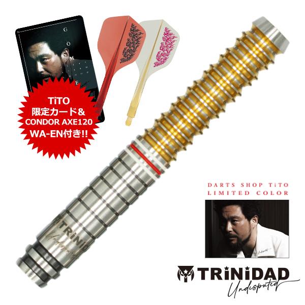 ダーツ バレル TRiNiDAD Undisputed GOMEZ16 TiTO Limited 山...
