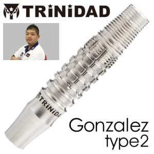 ダーツ バレル トリニダード プロ ゴンザレス2 TRiNiDAD PRO Gonzalez type 2 西哲平 考案モデル｜dartsshoptito