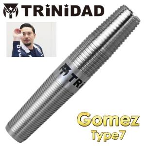 ダーツ バレル トリニダード プロ ゴメス7 TRiNiDAD PRO Gomez type 7 山田勇樹 考案モデル｜dartsshoptito