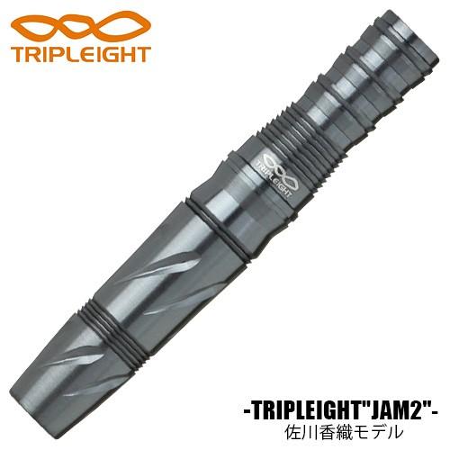 ダーツ バレル トリプレイト TRIPLEIGHT JAM2 2BA 佐川香織モデル プレイヤー(メ...