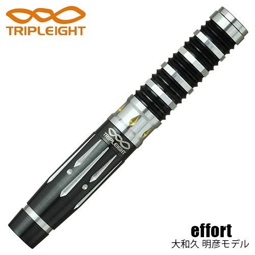 ダーツ バレル トリプレイト TRIPLEIGHT effort 大和久明彦モデル (ポスト便OK/...