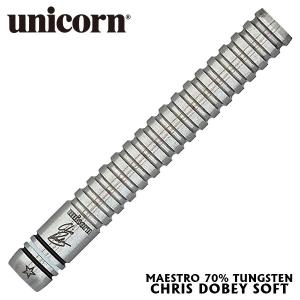 ダーツ バレル ユニコーン Unicorn MAESTRO 70％TUNGSTEN CHRIS DOBEY マエストロ クリス・ドビーモデル｜dartsshoptito