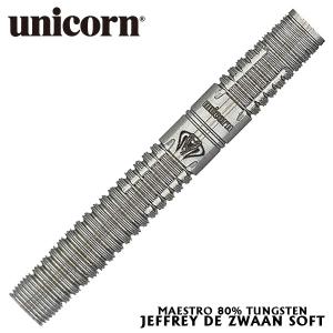 ダーツ バレル ユニコーン Unicorn MAESTRO 80％TUNGSTEN JEFFREY DE ZWAAN マエストロ ジェフリー・デ・ズワーンモデル｜dartsshoptito