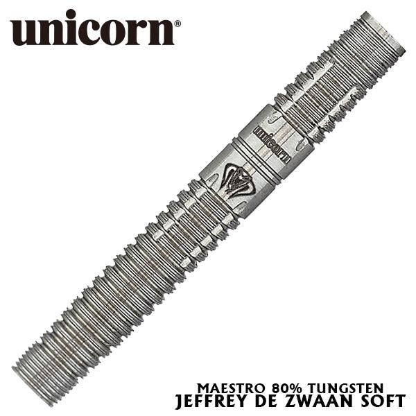 ダーツ バレル ユニコーン Unicorn MAESTRO 80％TUNGSTEN JEFFREY ...
