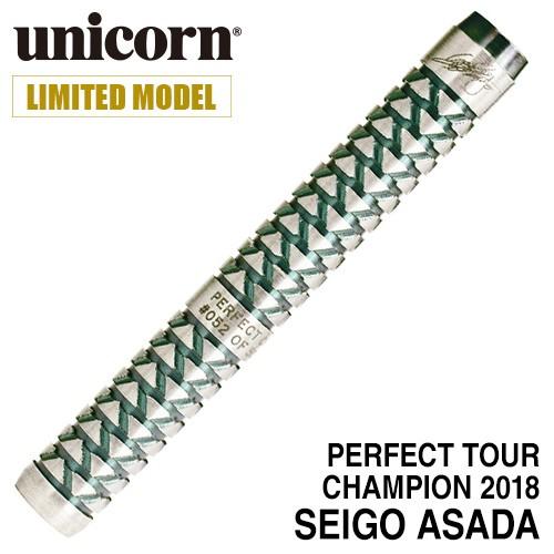 ダーツ バレル unicorn 浅田斉吾選手 2018年PERFECTツアーチャンピオン記念 限定モ...