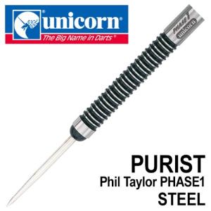 ダーツ バレル unicorn PURIST フィル・テイラー PHASE1 STEEL｜dartsshoptito