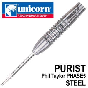 ダーツ バレル unicorn PURIST フィル・テイラー PHASE5 STEEL｜dartsshoptito