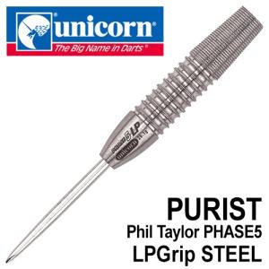 ダーツ バレル unicorn PURIST フィル・テイラー PHASE5 LP STEEL｜dartsshoptito