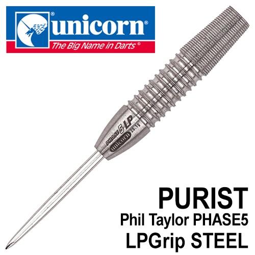 ダーツ バレル unicorn PURIST フィル・テイラー PHASE5 LP STEEL