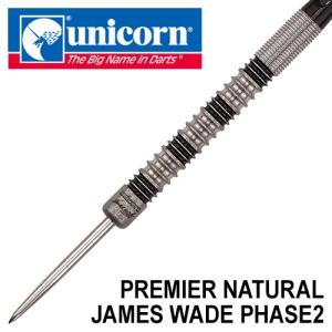 ダーツバレル unicorn ユニコーン プレミア ナチュラル ジェイムズ・ウェイド PHASE2 STEEL｜dartsshoptito