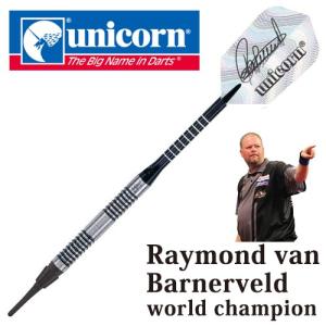 ダーツ バレル unicorn レイモンド・ヴァン・バーナベルド WorldCP 2016 19g｜dartsshoptito