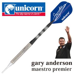 ダーツ バレル unicorn Gary Anderson MAESTRO PREMIER 4073｜dartsshoptito