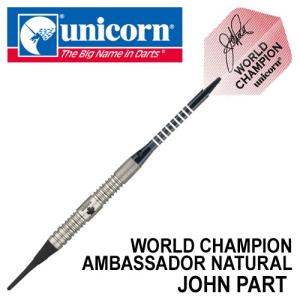 ダーツ バレル unicorn ワールド・チャンピオン・アンバサダー ジョン・パート｜dartsshoptito