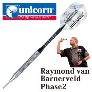 ダーツ バレル unicorn Raymond van Barneveld Wolrd Champion PHASE2｜dartsshoptito