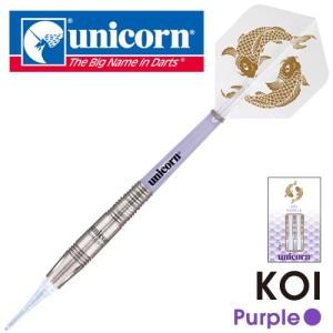 ダーツ バレル unicorn ユニコーン U-TECH KOI コイ パープル 4226｜dartsshoptito