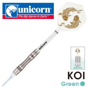 ダーツ バレル unicorn ユニコーン U-TECH KOI コイ グリーン 4230｜dartsshoptito