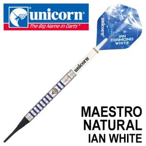 ダーツ バレル unicorn マエストロ ナチュラル ユニコーン IAN WHITE 4241 イアン・ホワイト｜dartsshoptito