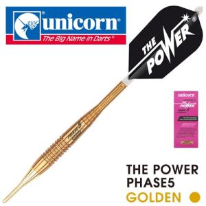 ダーツ バレル unicorn EVOLUTION OF THE POWER PHASE5 ゴールド パワー5｜dartsshoptito