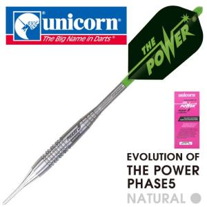 ダーツ バレル unicorn EVOLUTION OF THE POWER PHASE5 23127 パワー5｜dartsshoptito