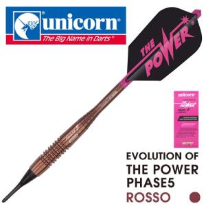 ダーツ バレル unicorn EVOLUTION OF THE POWER PHASE5 エボリューション パワー5 ロッソ｜dartsshoptito