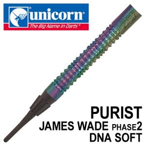 ダーツ バレル unicorn PURIST JAMES WADE PHASE2 SOFT｜dartsshoptito