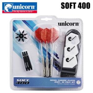 ダーツセット unicorn ユニコーン SOFT 400｜dartsshoptito