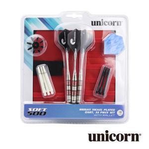 ダーツセット unicorn ユニコーン SOFT 500｜dartsshoptito