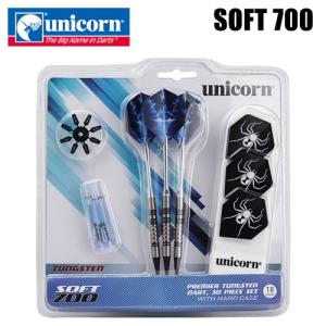 ダーツセット unicorn ユニコーン SOFT 700｜dartsshoptito