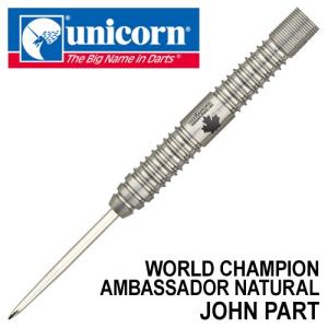 ダーツバレル unicorn ユニコーン ワールド・チャンピオン・アンバサダー ジョン・パート STEEL｜dartsshoptito