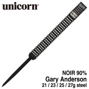 ダーツ バレル unicorn NOIR GARY ANDERSON STEEL ユニコーン ゲイリー アンダーソン ノアール｜dartsshoptito