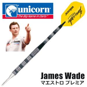 ダーツ バレル unicorn James Wade ジェームス ウェイド マエストロ｜dartsshoptito