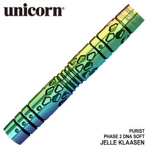 ダーツ バレル unicorn PURIST PHASE 2 DNA SOFT TIP JELLE KLAASEN ユニコーン ヤラ・クラッセン｜dartsshoptito